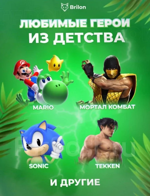 Game Stick ����