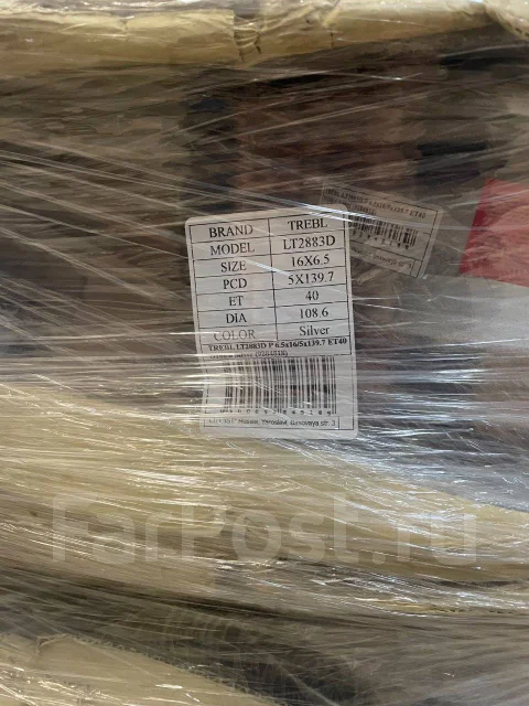 Trebl LT2883D. 6.5x16", 5x139.7, ET40, �� 108,6���. ����