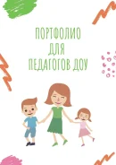 ��������� ��� ��������� ��� ����