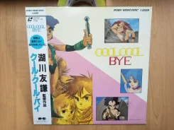 * ��������� ����� ���� Cool Cool Bye Japan LP (���) ����