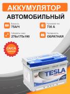 Tesla