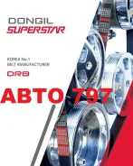 5PK1545 Dongil Super STAR ������ ������������ 5PK1545 ����