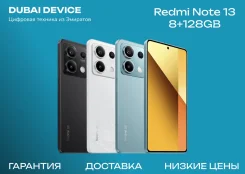 Xiaomi Redmi Note 13. �����, 128 ��, ������, 3G, 4G LTE, 5G, Dual-SIM. ��� ����� �� ���������� ����