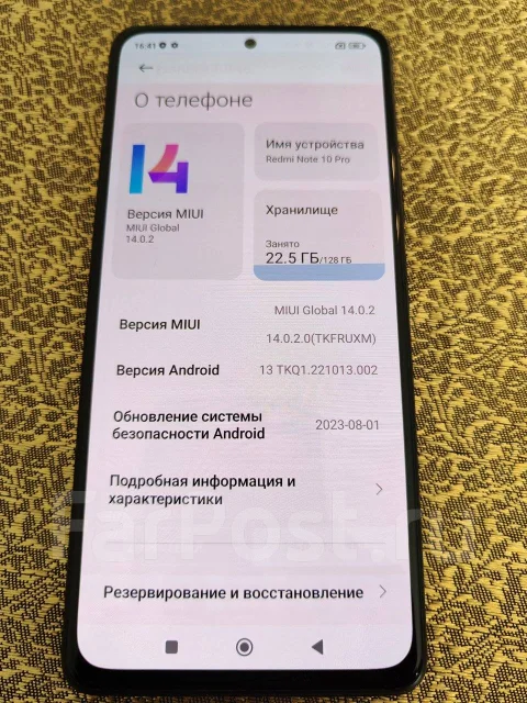 Xiaomi Redmi Note 10 Pro. �/�, 128 ��, ������, 3G, 4G LTE, Dual-SIM, NFC ����