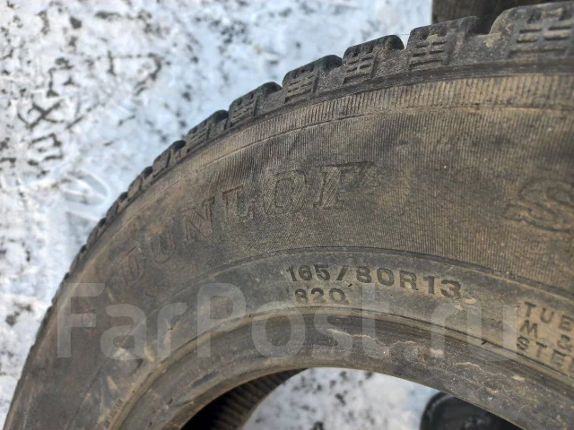 Dunlop Graspic HS-1. ������, ��� �����, �/�, ����� 5 % ����