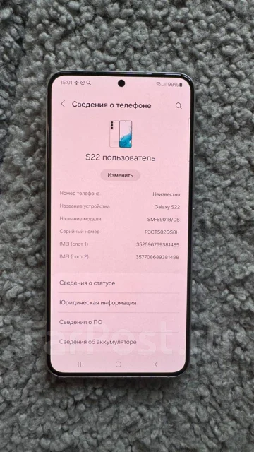 Samsung Galaxy S22. �/�, 256 ��, ����� ����
