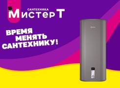 Thermex. 2����. ����