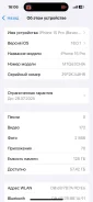 Apple iPhone 15 Pro. �/�, 128 ��, �����, 3G, 4G LTE, 5G, ����������, NFC ����