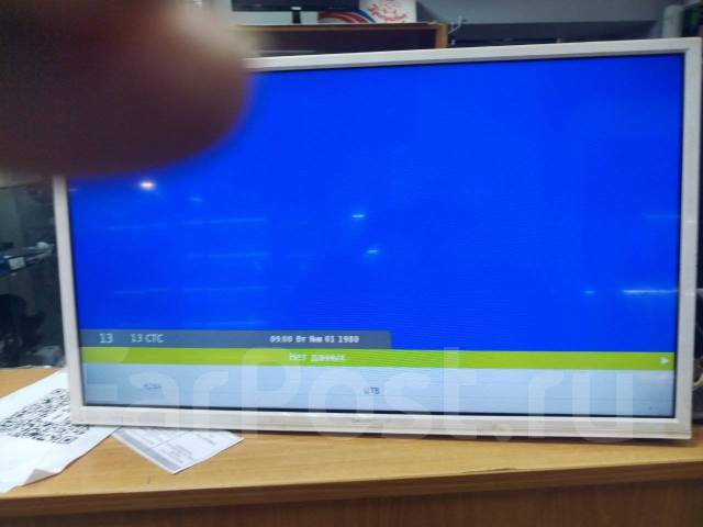 Телевизор 32"Dexp H32D прижали матрицу-дефект, удар Тонкий экран, LED ...