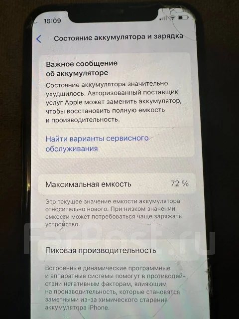 Apple iPhone 11 Pro. �/�, 256 ��, �����, 3G, 4G LTE, 5G ����