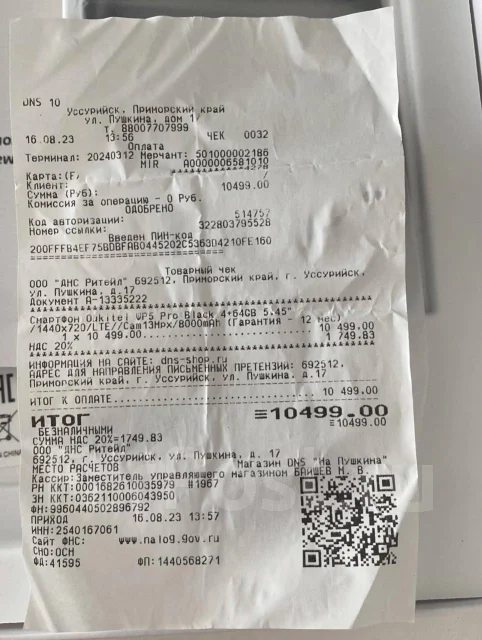 Oukitel WP5 Pro. �����, 64 �� ����