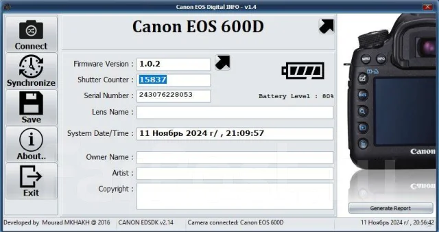 Canon EOS 600D Kit. 15 - 19.9 ��, ���: 3� ����