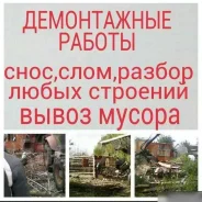 ��� ���� ����������� � ��������� ����� | ��������������� ���������� ����