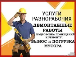��������. ����, �������� ����� ��������. ����� ���� � ��������� ����