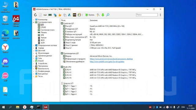 Lenovo IdeaPad 110-15ACL. 15.6", ��� 4 ��, WiFi: 1, Bluetooth: 1 ����