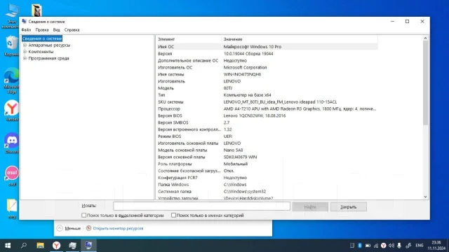 Lenovo IdeaPad 110-15ACL. 15.6", ��� 4 ��, WiFi: 1, Bluetooth: 1 ����