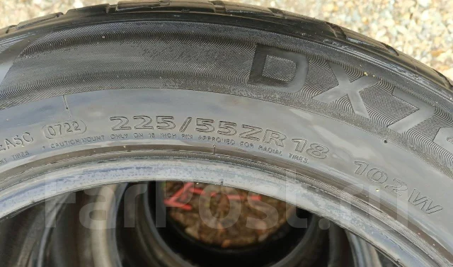 Davanti DX740. ������, 2022 ���, �/�, ����� 15 % ����