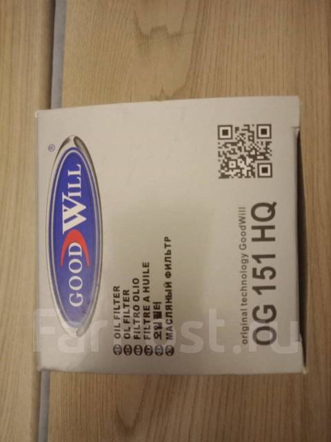   Goodwill OG151HQ     OG151HQ 