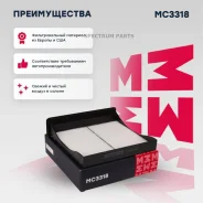 ������ �������� MC3318 MC3318 ����
