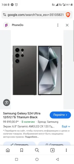 Samsung Galaxy S24 Ultra. �����, 512 ��, �����, 3G, 4G LTE, 5G, Dual-SIM, NFC ����