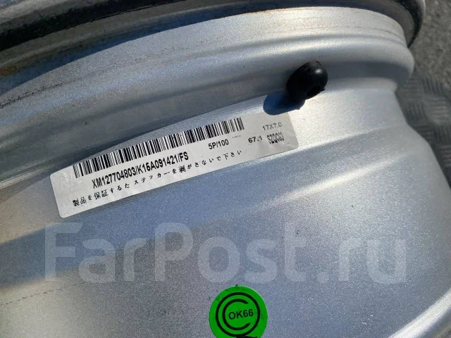 Dunlop Dufact. 7.0x17", 5x100, ET48, �� 73���. ����