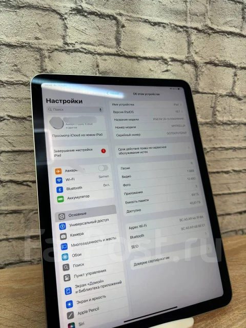 Apple iPad Air 4. 10.9 ������, ������ 64 �� ����