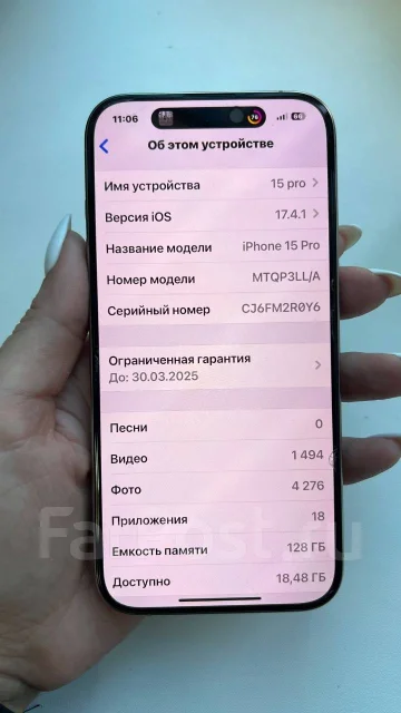 Apple iPhone 15 Pro. �/�, 128 ��, �����, 5G ����