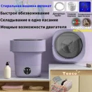 ����������� ���������� �������. ��� ����� �� ������������ ����