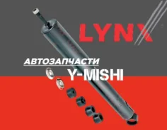 ����������� ������ Toyota SURF185/ LC Prado 90 4853135850 4853160501 4853160580 4853169496 4853169526 ����