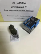 ������� ��������� ��� Toyota Corolla EURO 02-06 D2227H ����