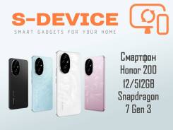 Honor 200. , 512 , , , 3G, 4G LTE, 5G, Dual-SIM, NFC 
