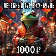 ��������. �������-��������������� ���. � �������� �� �����������-��-�����! ����