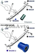 ����������� M103S MB515925 ���������� M103S ����