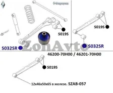 ����������� S032SR 46201-86G00 ���������� S032SR ����
