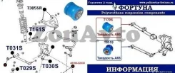 ����������� T170S 42304-30040 ���������� T170S ����