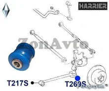 ����������� T269S 48780-12010 ���������� T269S ����