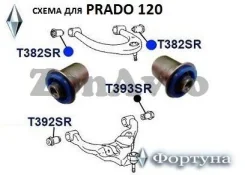����������� T382SR 48632-60020 ���������� T382SR ����