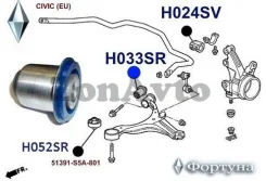 ����������� H033SR 51392-S5A-004 ���������� H033SR ����