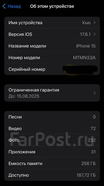 Apple iPhone 15. �/�, 256 ��, ������, 3G, 4G LTE, 5G, Dual-SIM, ����������, NFC ����