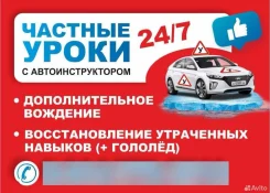 ���������� �� �������� ����