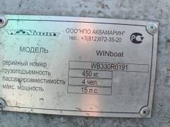 Winboat 330RF Sprint. 2014 ���, ����� 3,3��., ��������� ��� ���������, 15��.�. ����