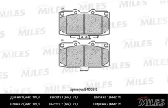 ������� ��������� �������� (����� Low-Metallic) Subaru Forester 2.0 98-02/Impreza 2.0 94- (TRW GDB3307) E400519 ����� ����� E400519 ����