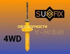 ����������� �������� Sufix MarkX/Crown/Lexus 4WD 4851022A20 4851080162 4851022A21 4852022630 4852080166 ����