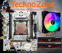 LGA2011-3 ����