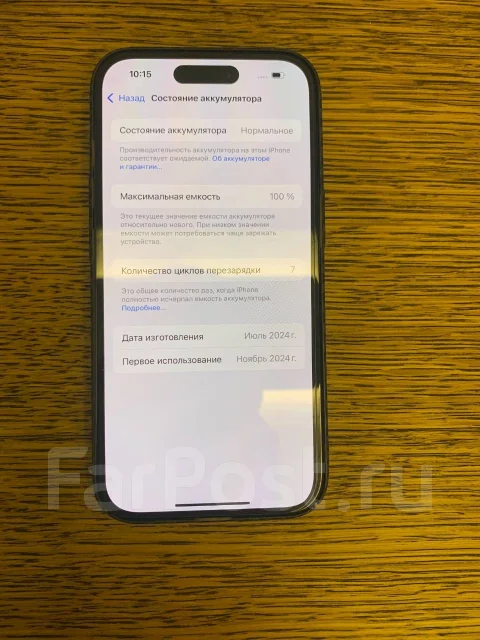 Apple iPhone 15. �����, 128 ��, ������, 3G, 4G LTE, Dual-SIM ����