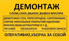 ��������, ����, ���������� � ������� ��������, ����, ����, ����� ������ ����