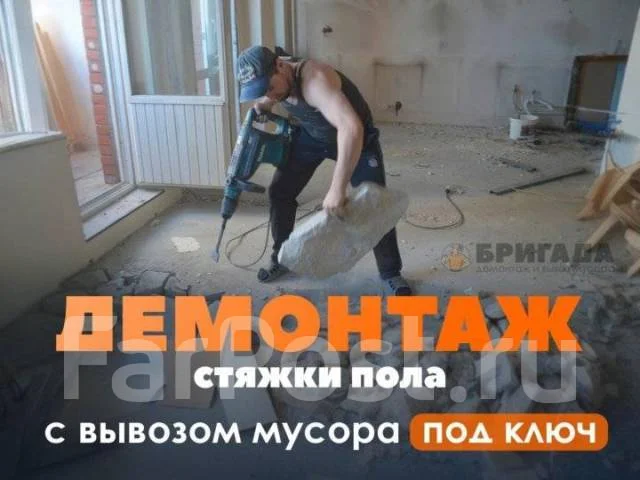 ���������, ����� ����� � �������� ������ ����