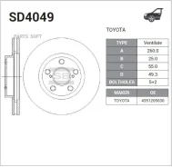 ���� ��������� Toyota Avensis (T22) 97-03 SD4049 ����