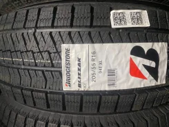 Bridgestone Blizzak Ice. ������, ��� �����, ����� ����