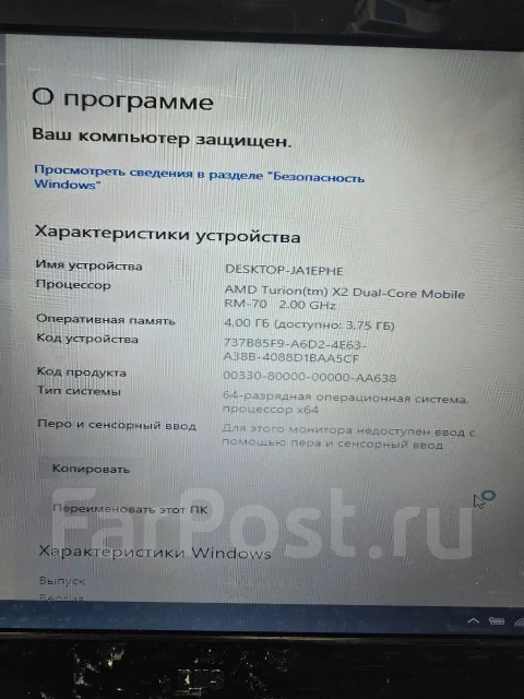 DNS Office. 14", ��� 4 ��, ���� 500���, WiFi: 1, Bluetooth: 1, ����������� �� 5��. ����